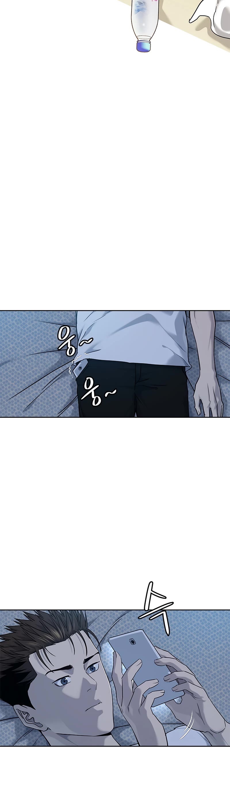 God Of Blackfield Chapter 145 page 4 - Chapter 145