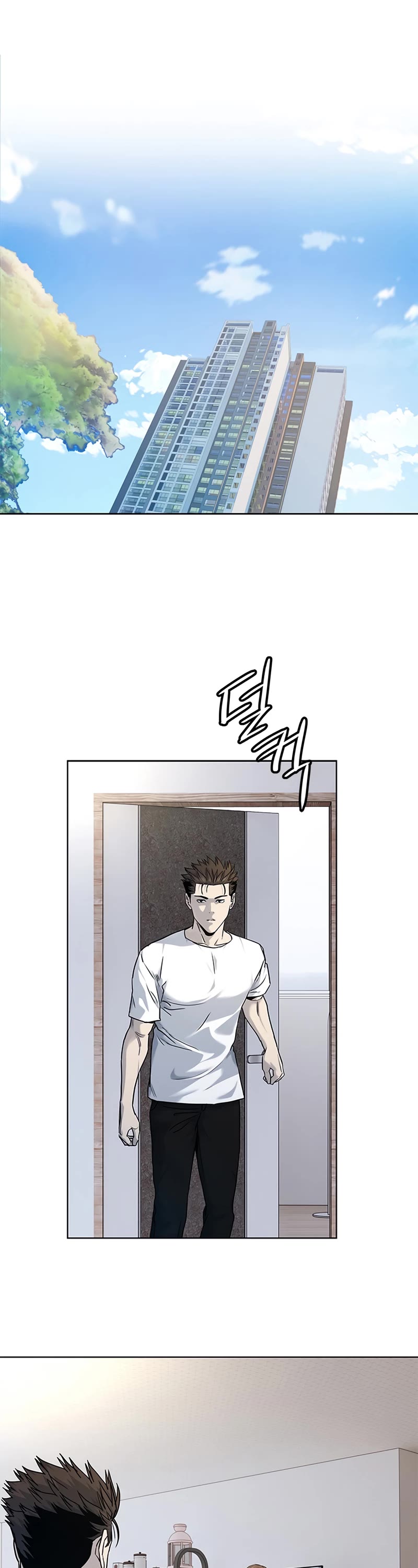 God Of Blackfield Chapter 145 page 7 - Chapter 145
