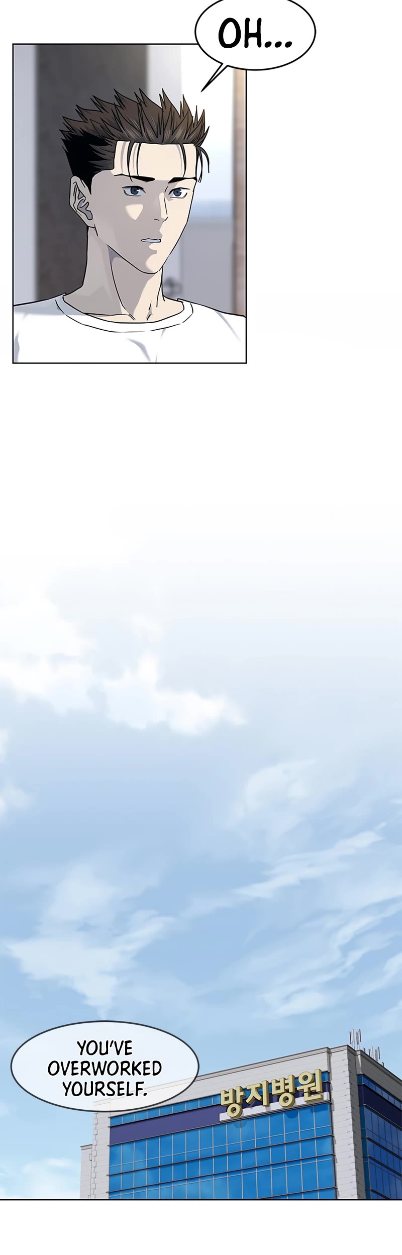 God Of Blackfield Chapter 145 page 9 - Chapter 145