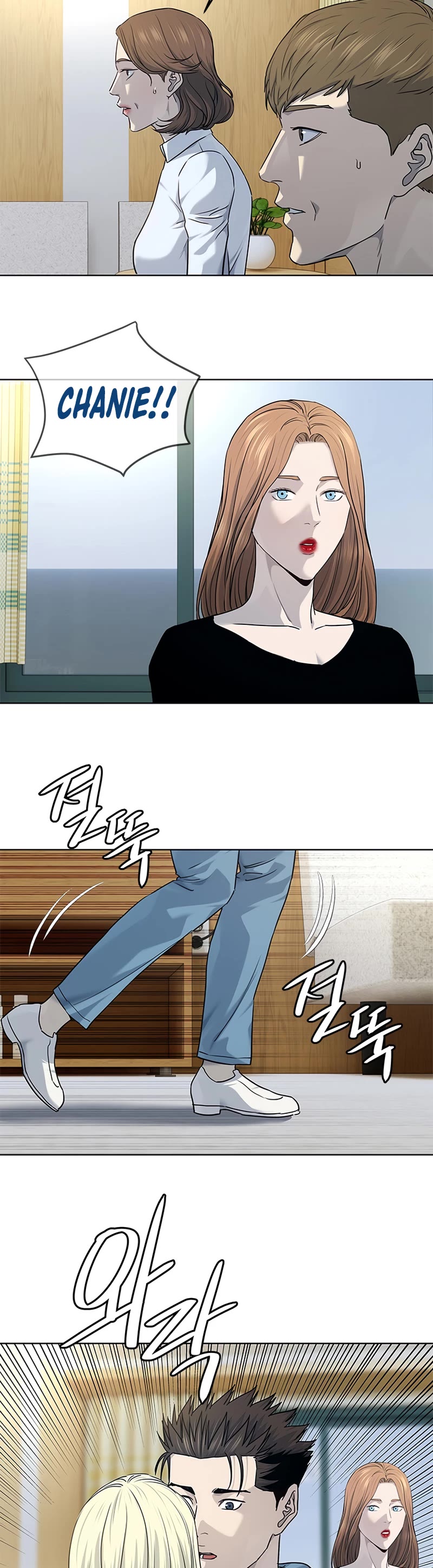God Of Blackfield Chapter 146 page 24 - Chapter 146