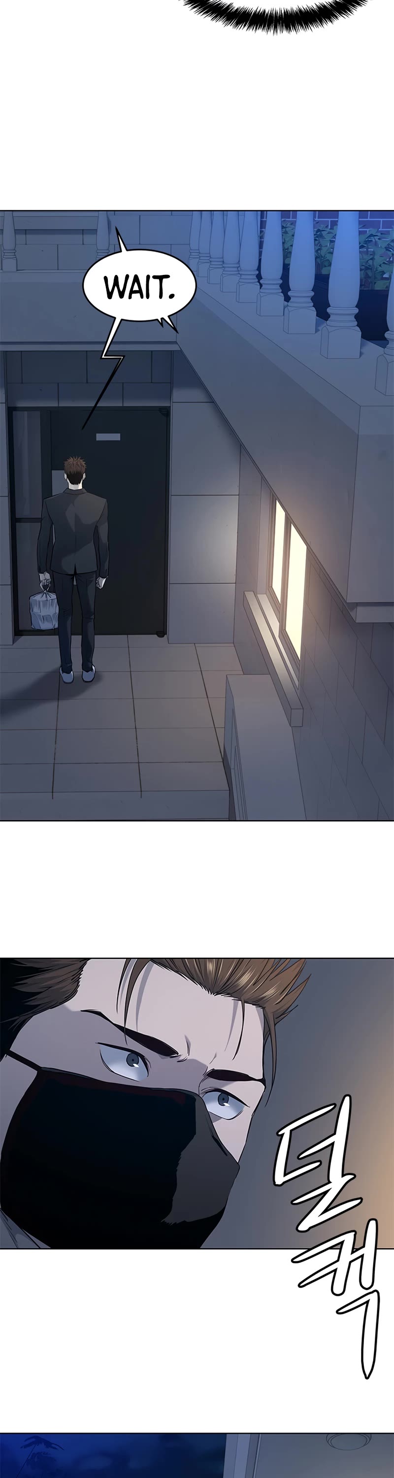 God Of Blackfield Chapter 148 page 11 - Chapter 148