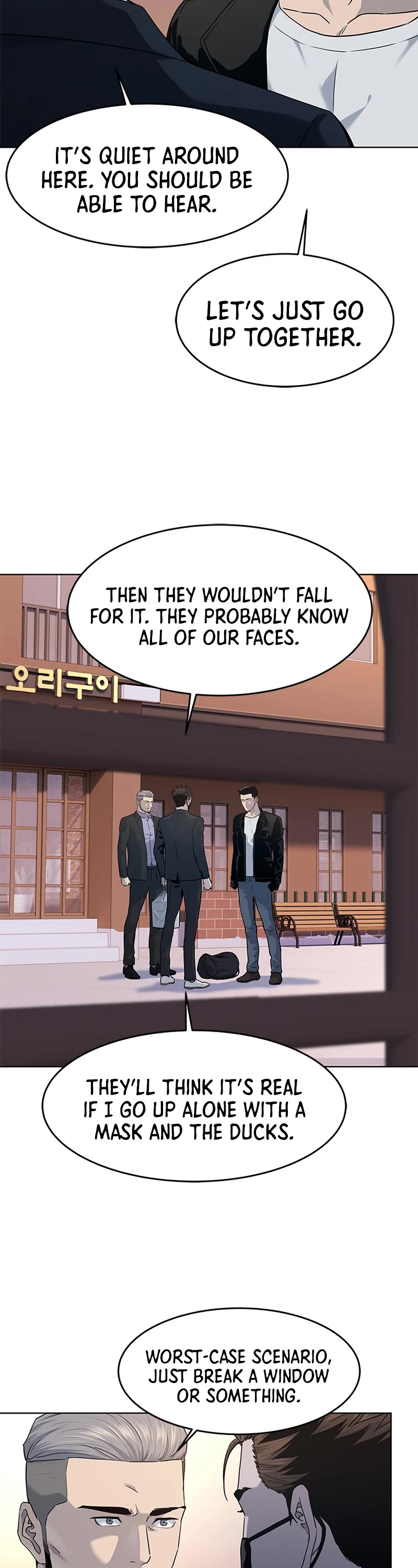 God Of Blackfield Chapter 148 page 3 - Chapter 148