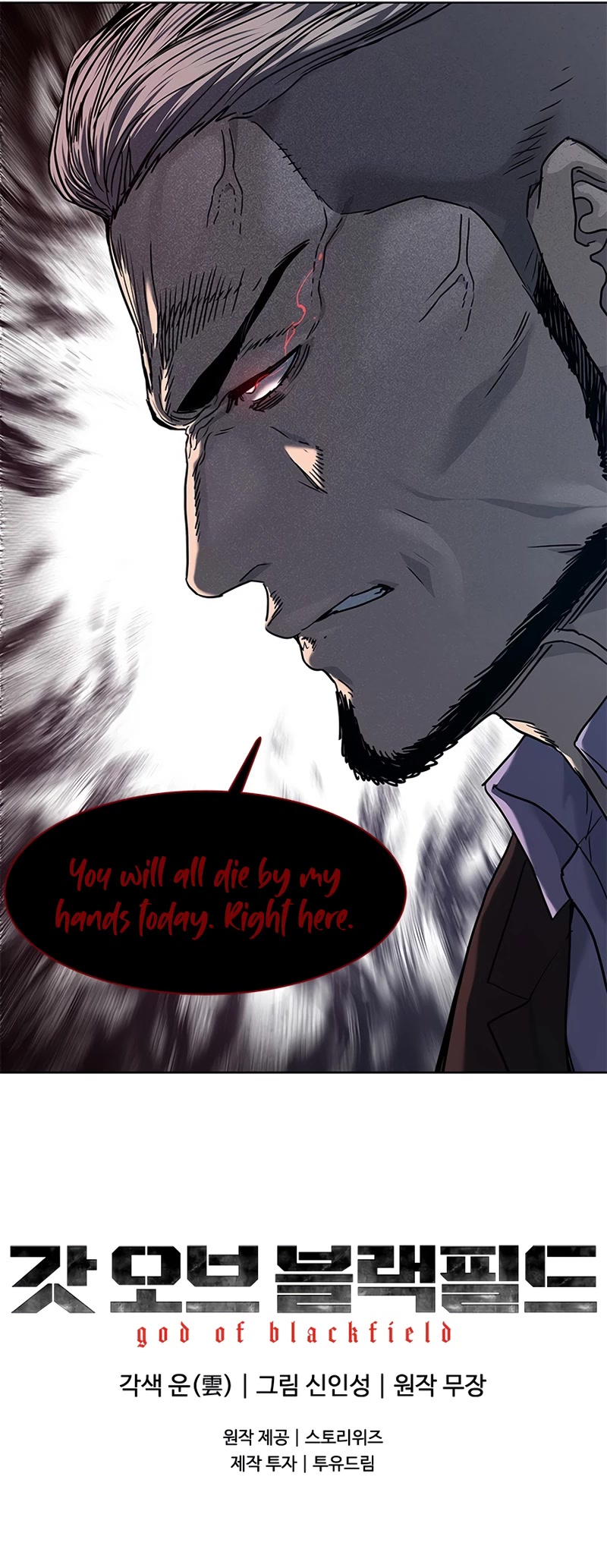 God Of Blackfield Chapter 148 page 64 - Chapter 148