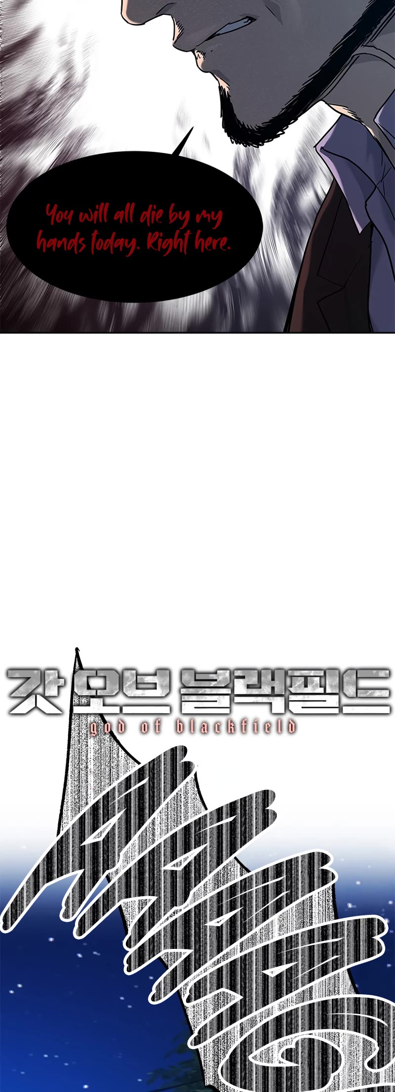 God Of Blackfield Chapter 149 page 3 - Chapter 149