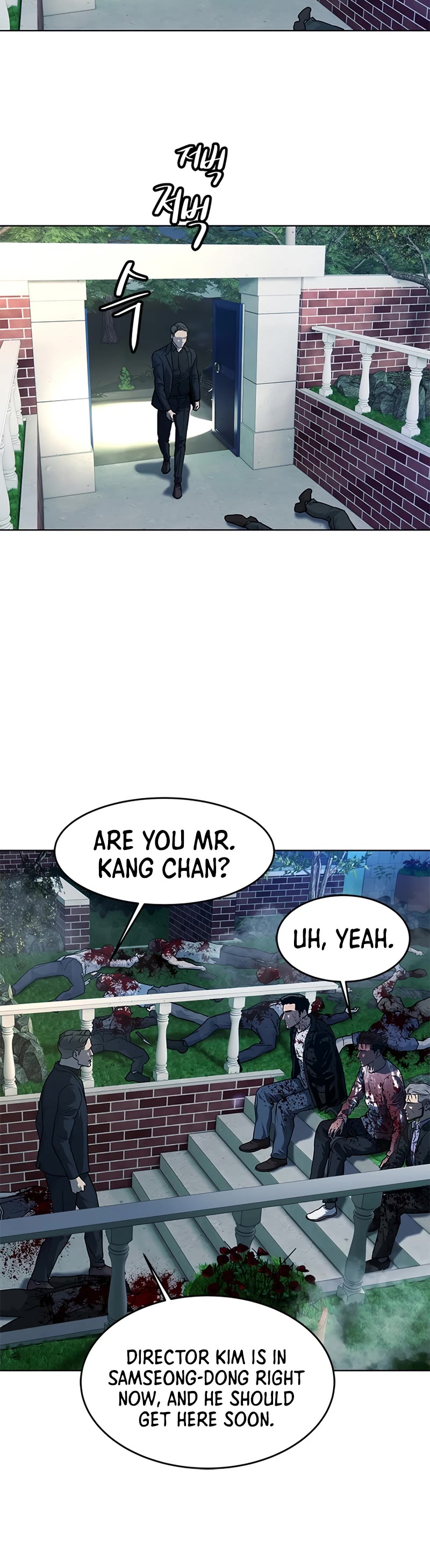 God Of Blackfield Chapter 149 page 55 - Chapter 149