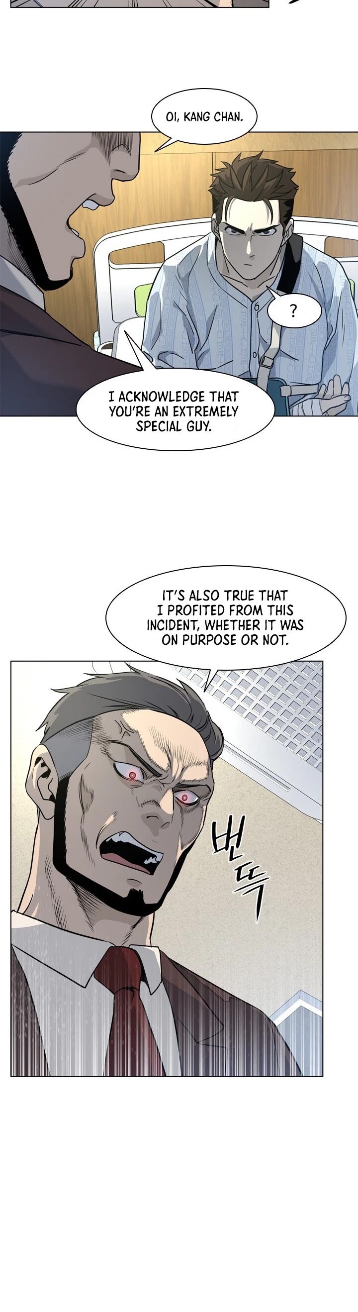 God Of Blackfield Chapter 15 page 15 - Chapter 15