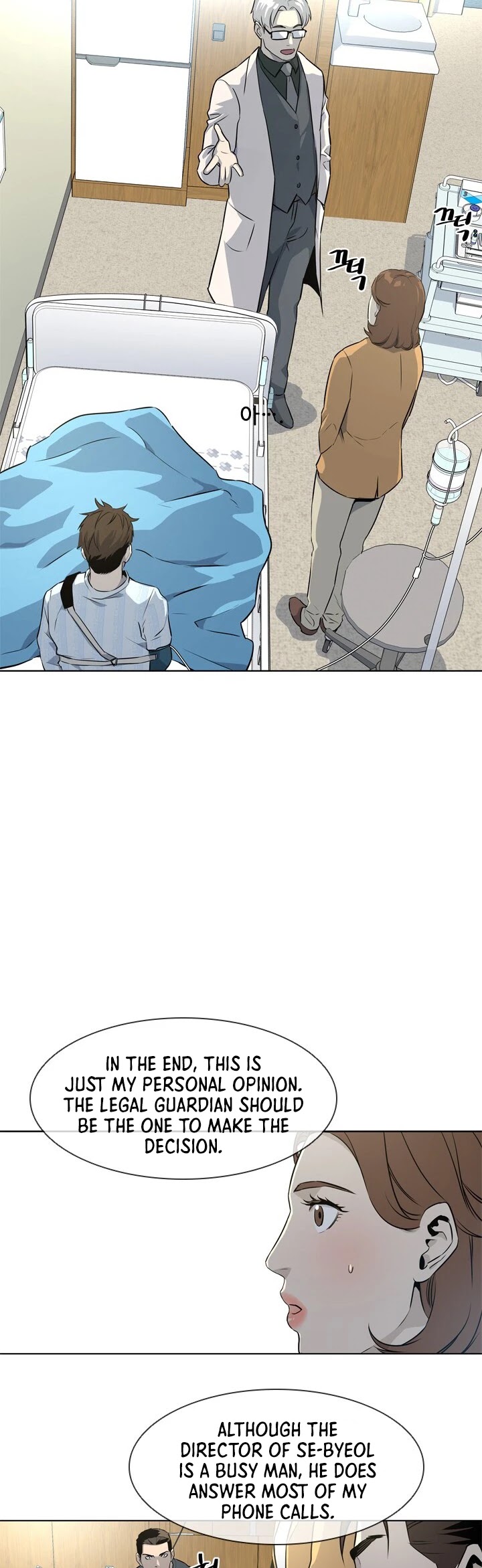 God Of Blackfield Chapter 15 page 33 - Chapter 15