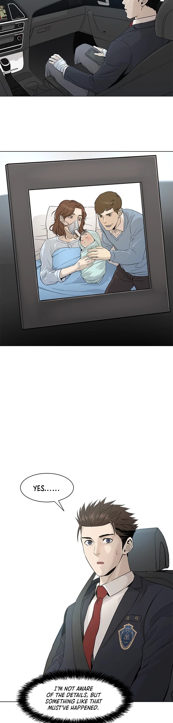 God Of Blackfield Chapter 16 page 22 - Chapter 16