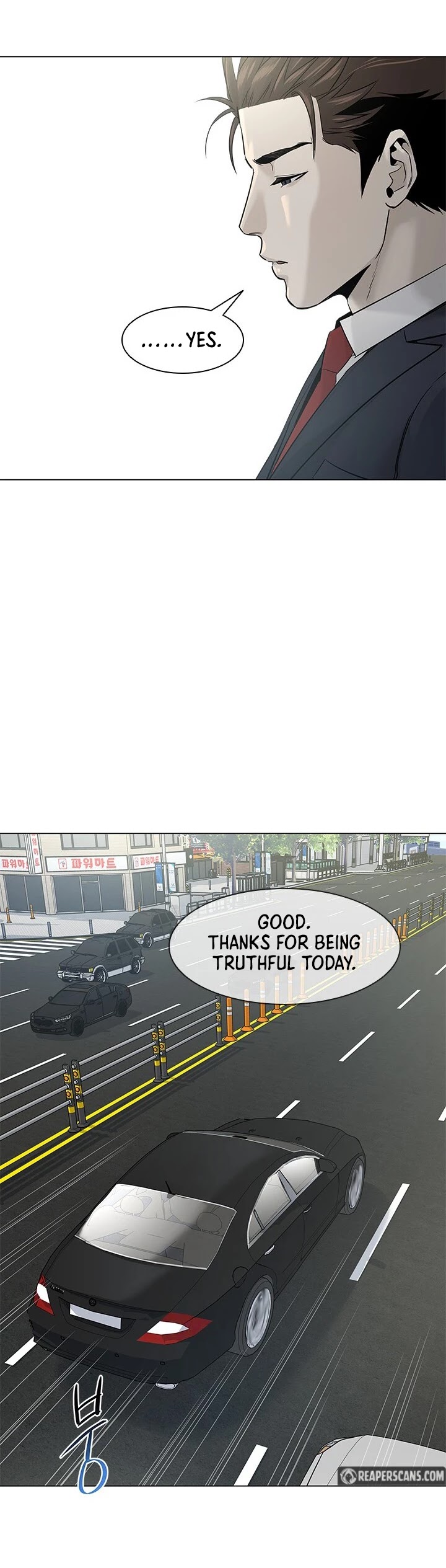 God Of Blackfield Chapter 16 page 25 - Chapter 16
