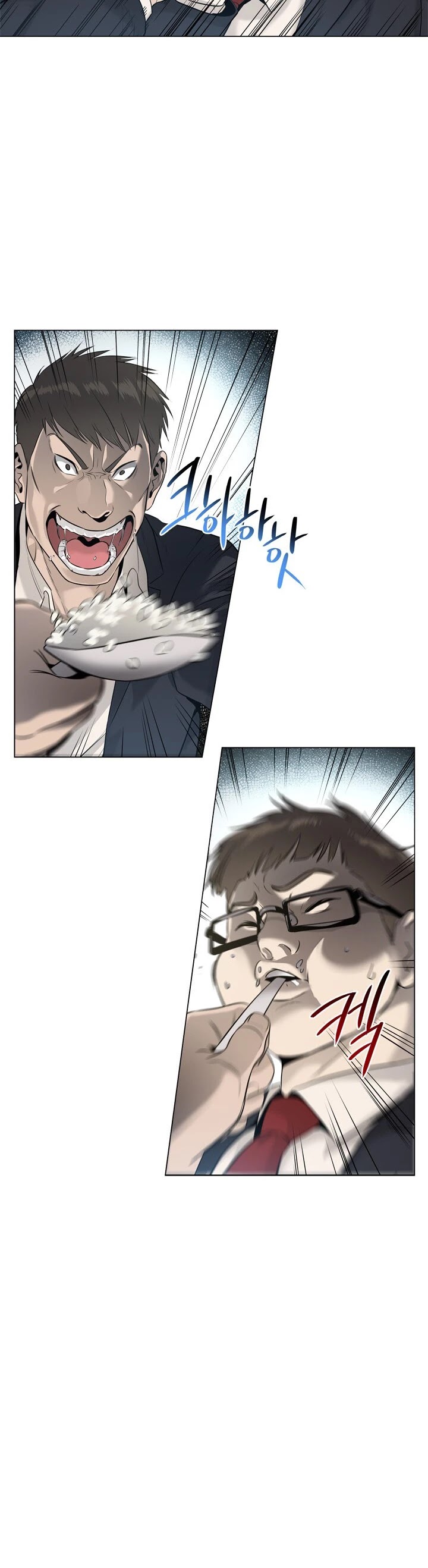 God Of Blackfield Chapter 16 page 39 - Chapter 16