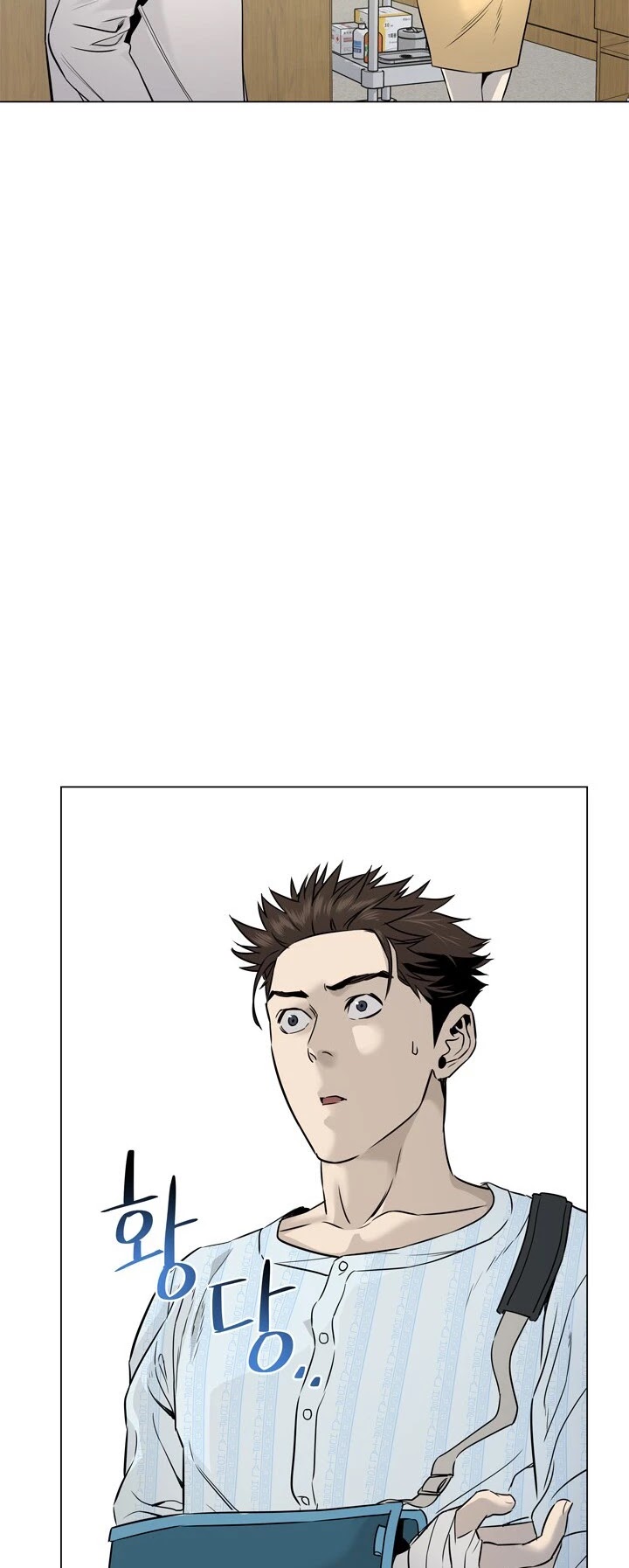God Of Blackfield Chapter 16 page 6 - Chapter 16
