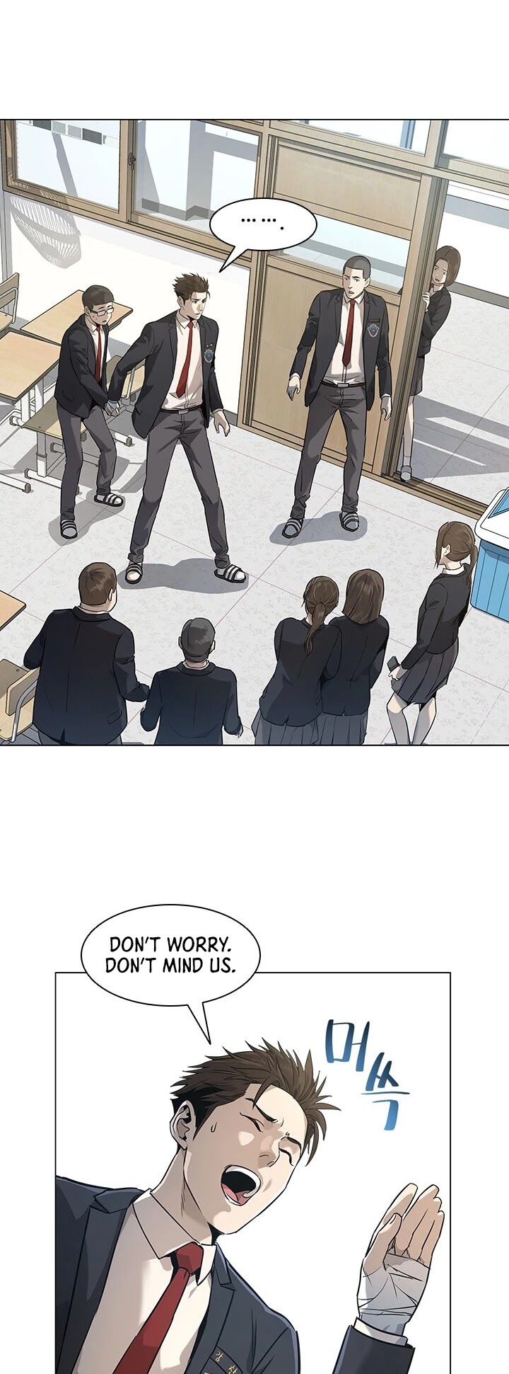 God Of Blackfield Chapter 17 page 10 - Chapter 17