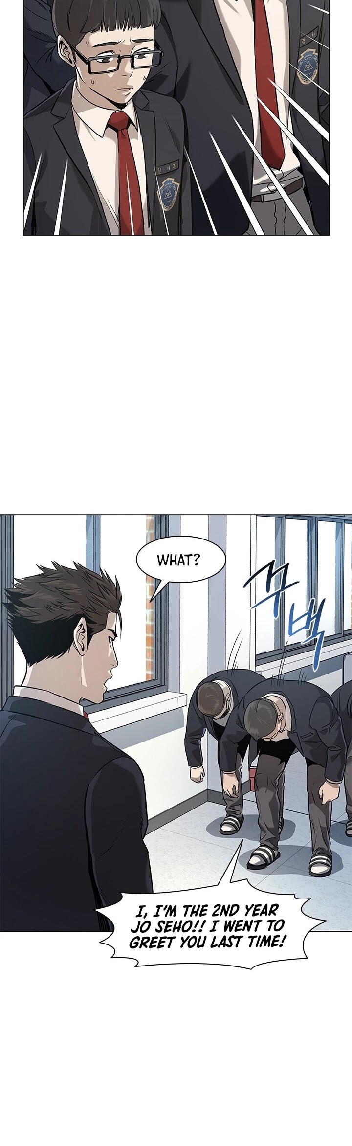 God Of Blackfield Chapter 17 page 19 - Chapter 17