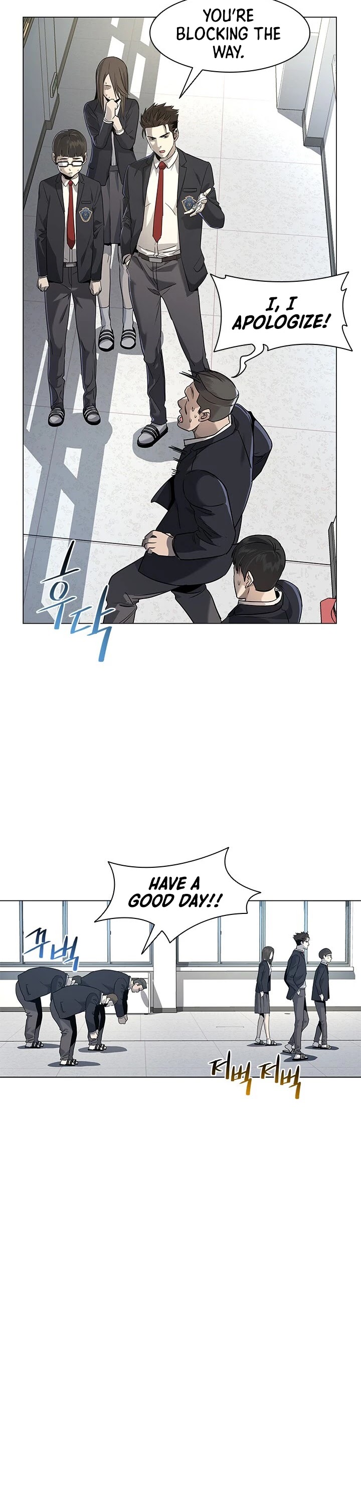 God Of Blackfield Chapter 17 page 21 - Chapter 17