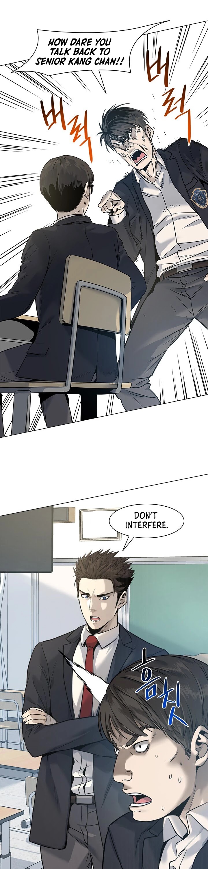 God Of Blackfield Chapter 17 page 5 - Chapter 17