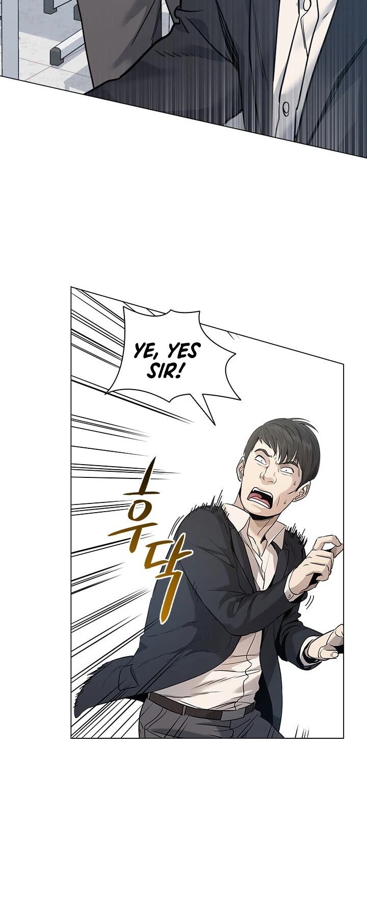 God Of Blackfield Chapter 17 page 6 - Chapter 17