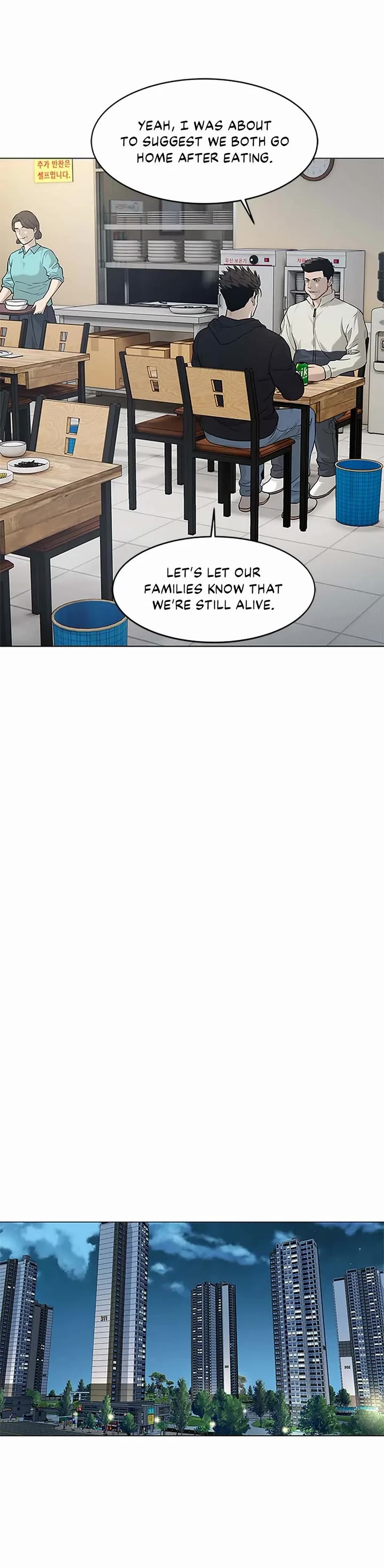 God Of Blackfield Chapter 172 page 24 - Chapter 172