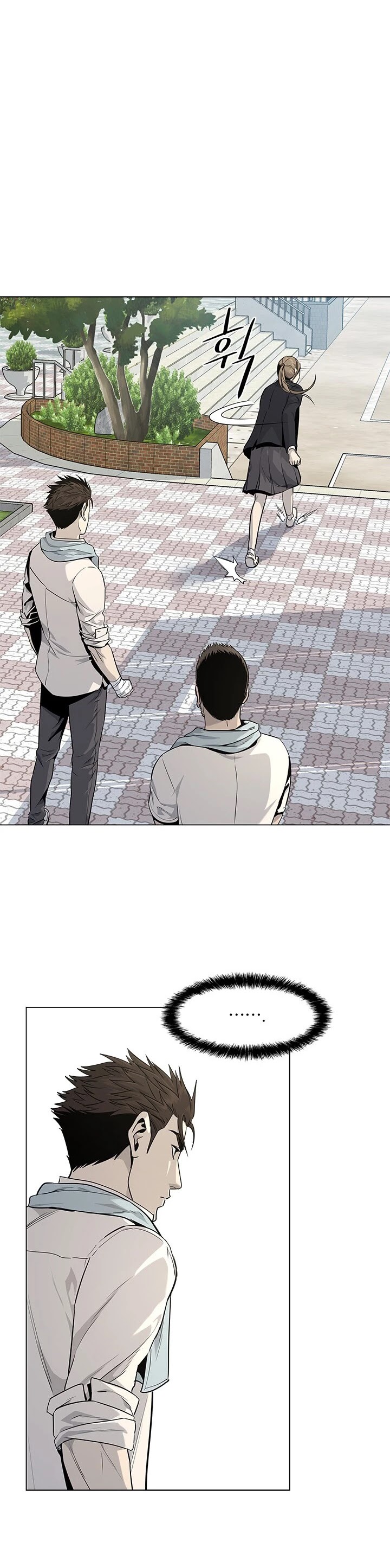 God Of Blackfield Chapter 18 page 42 - Chapter 18