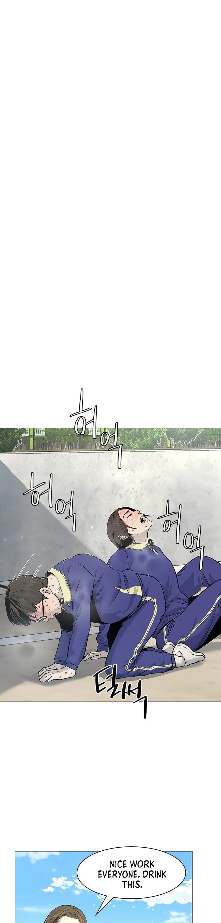 God Of Blackfield Chapter 18 page 6 - Chapter 18