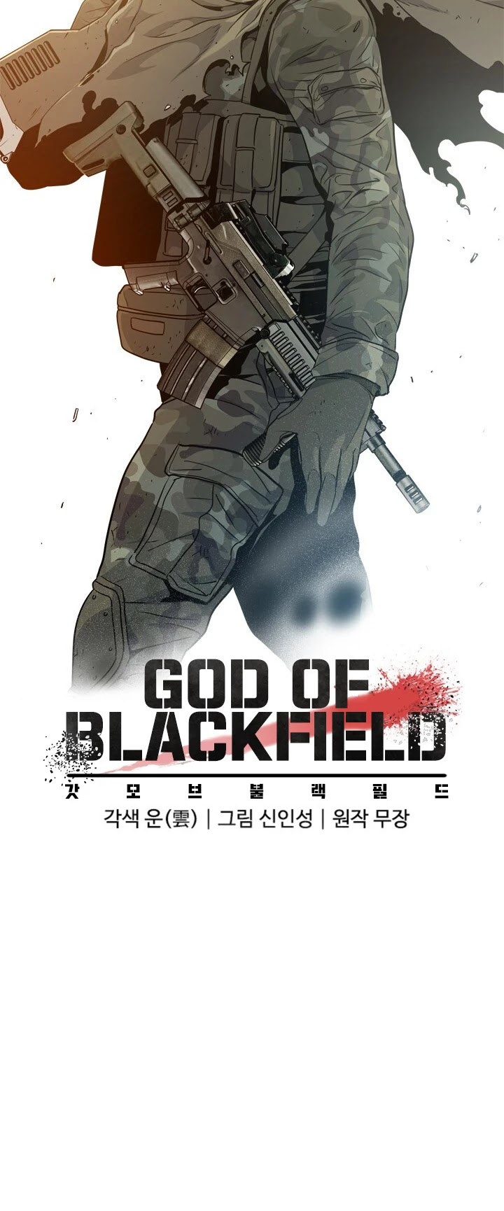 God Of Blackfield Chapter 19 page 61 - Chapter 19