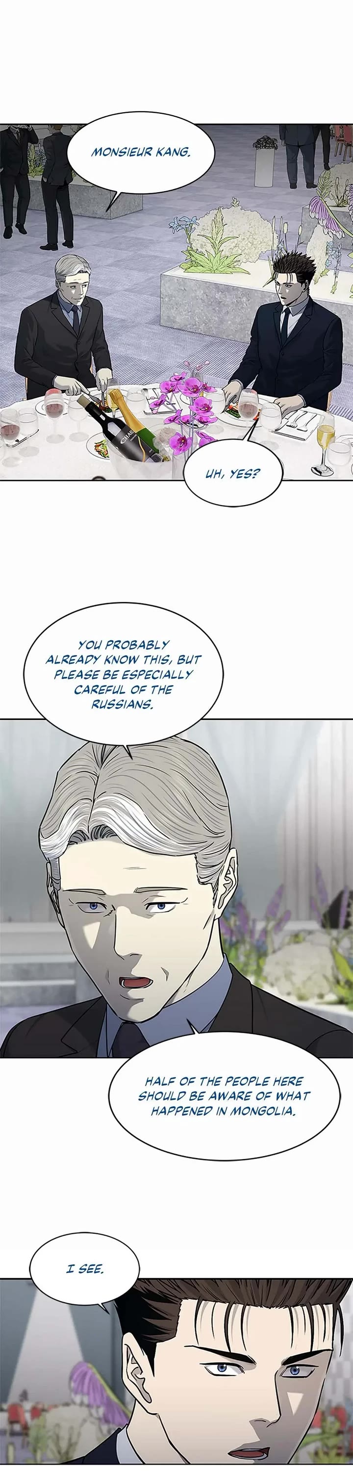 God Of Blackfield Chapter 194 page 17 - Chapter 194