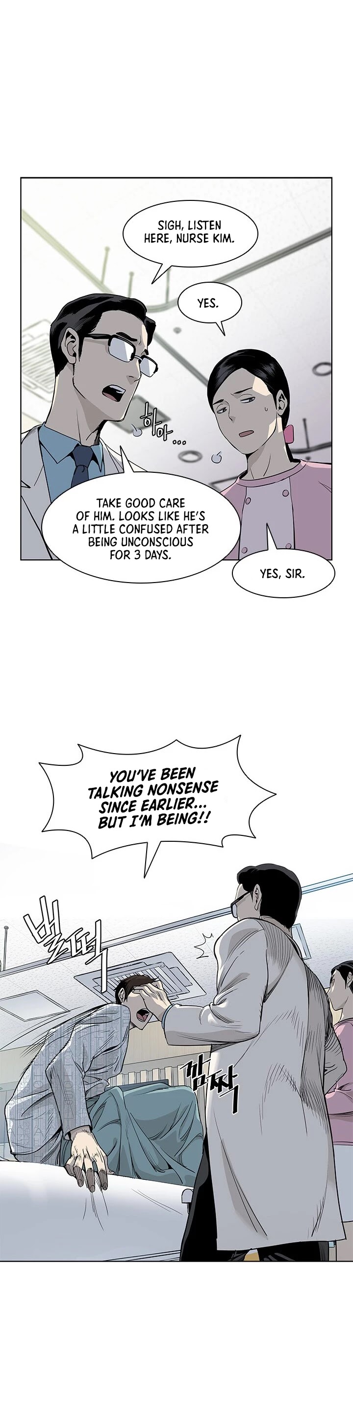God Of Blackfield Chapter 2 page 8 - Chapter 2