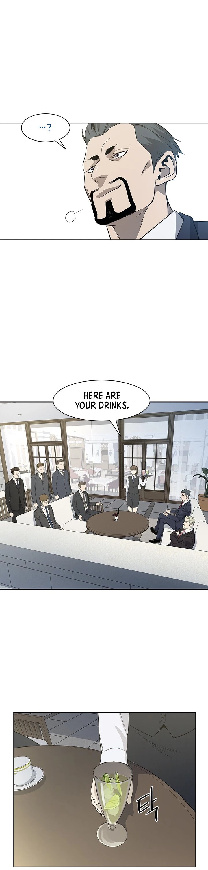 God Of Blackfield Chapter 20 page 21 - Chapter 20