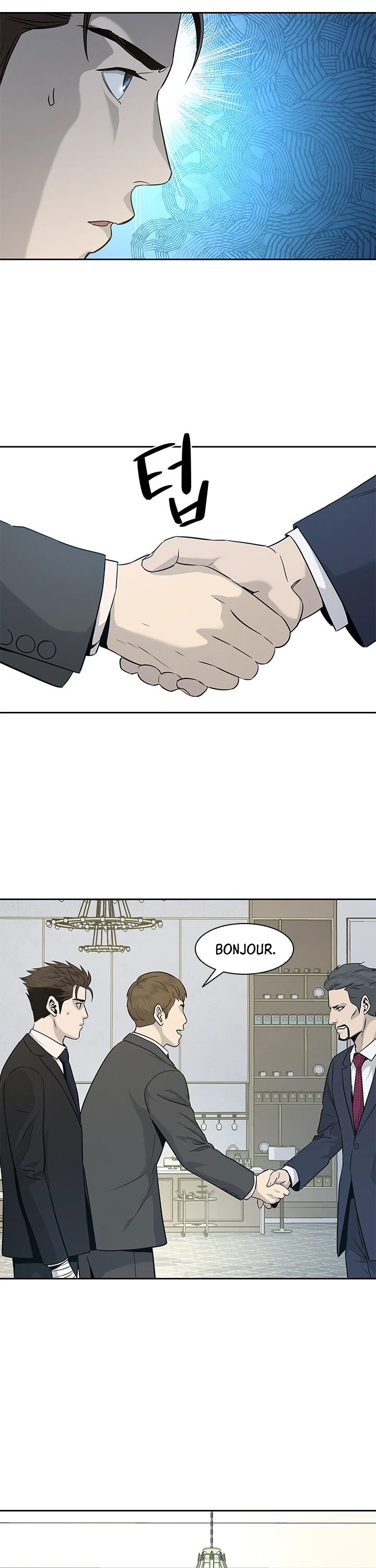 God Of Blackfield Chapter 20 page 5 - Chapter 20