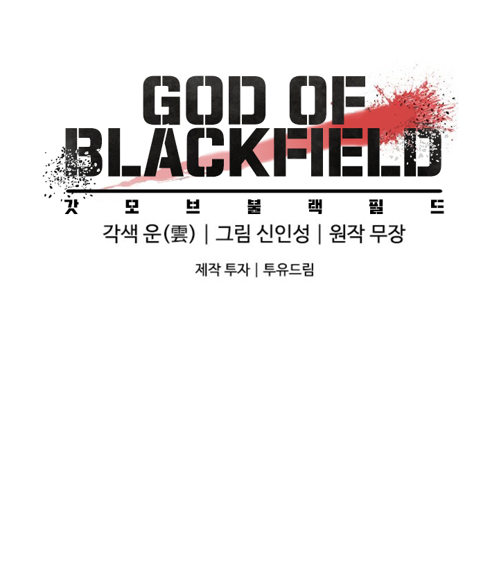 God Of Blackfield Chapter 20 page 55 - Chapter 20