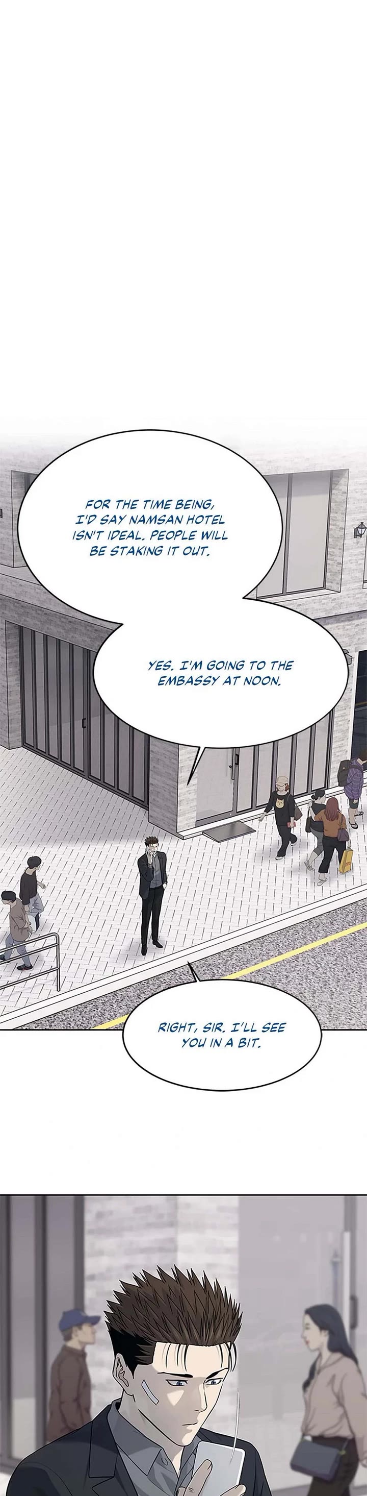 God Of Blackfield Chapter 205 page 14 - Chapter 205