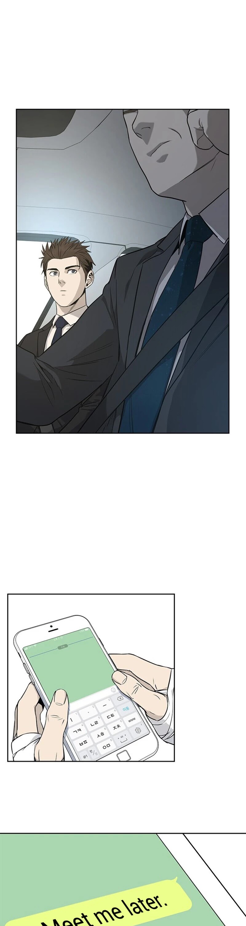 God Of Blackfield Chapter 21 page 17 - Chapter 21