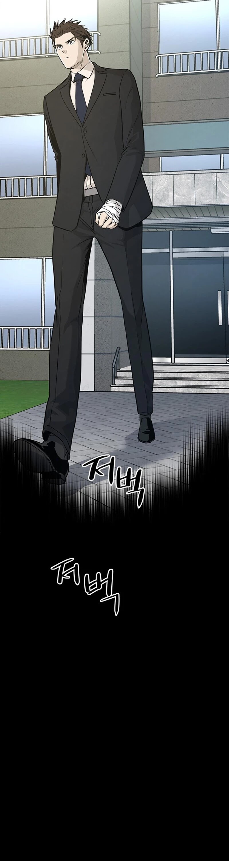 God Of Blackfield Chapter 21 page 23 - Chapter 21