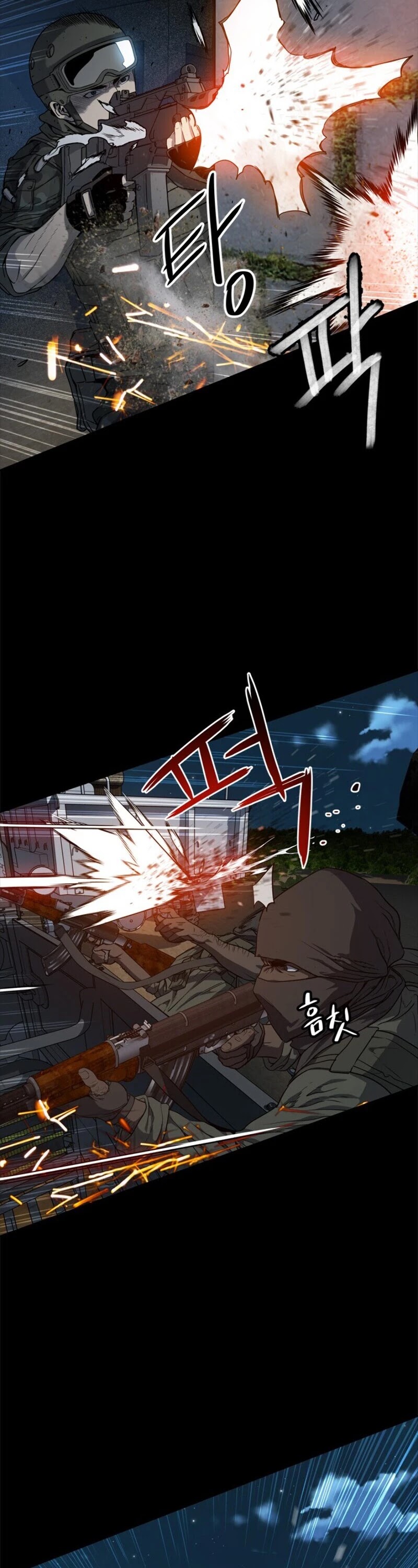 God Of Blackfield Chapter 21 page 26 - Chapter 21
