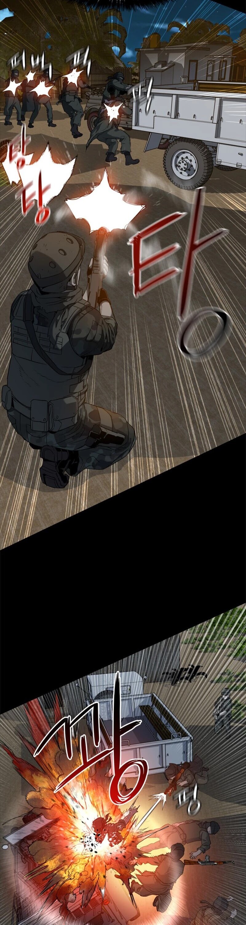 God Of Blackfield Chapter 21 page 38 - Chapter 21