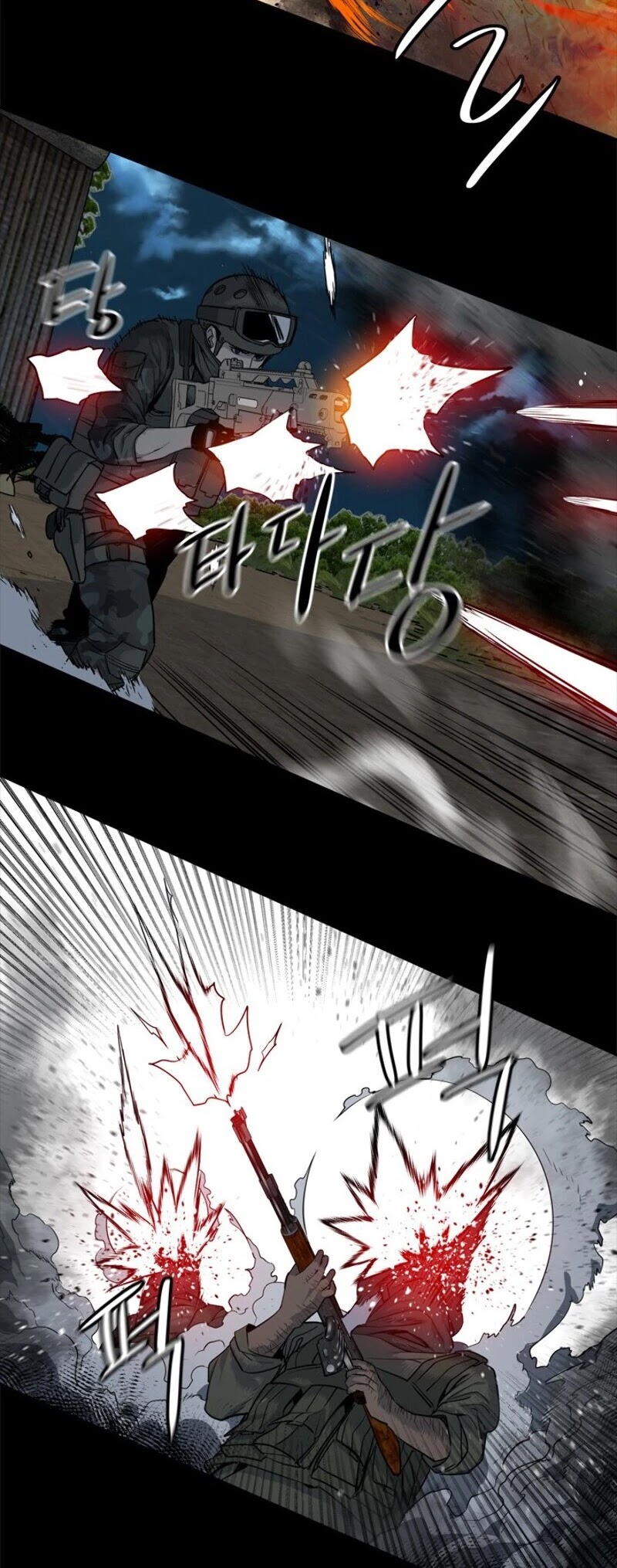 God Of Blackfield Chapter 21 page 40 - Chapter 21
