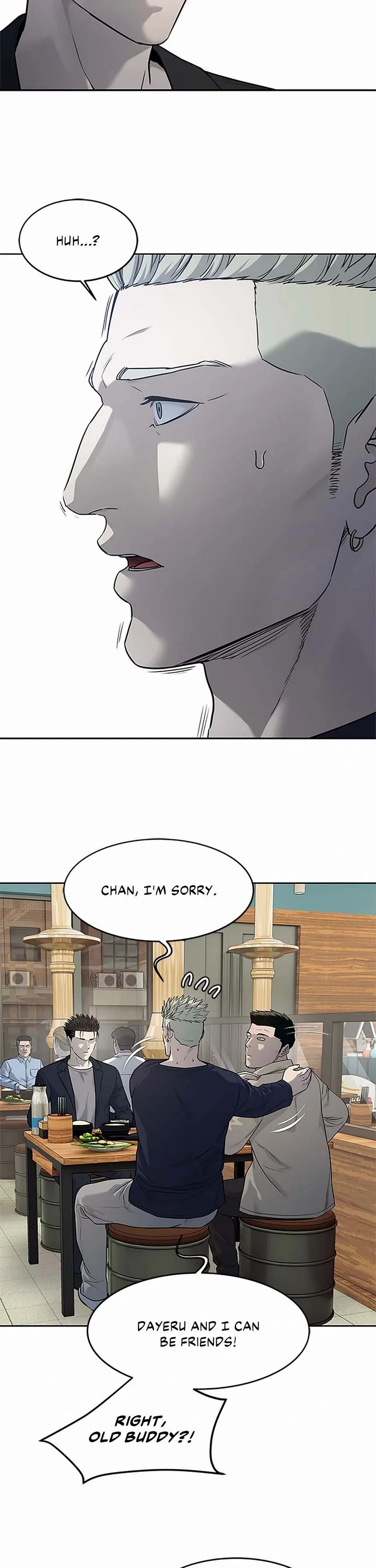 God Of Blackfield Chapter 212 page 6 - Chapter 212