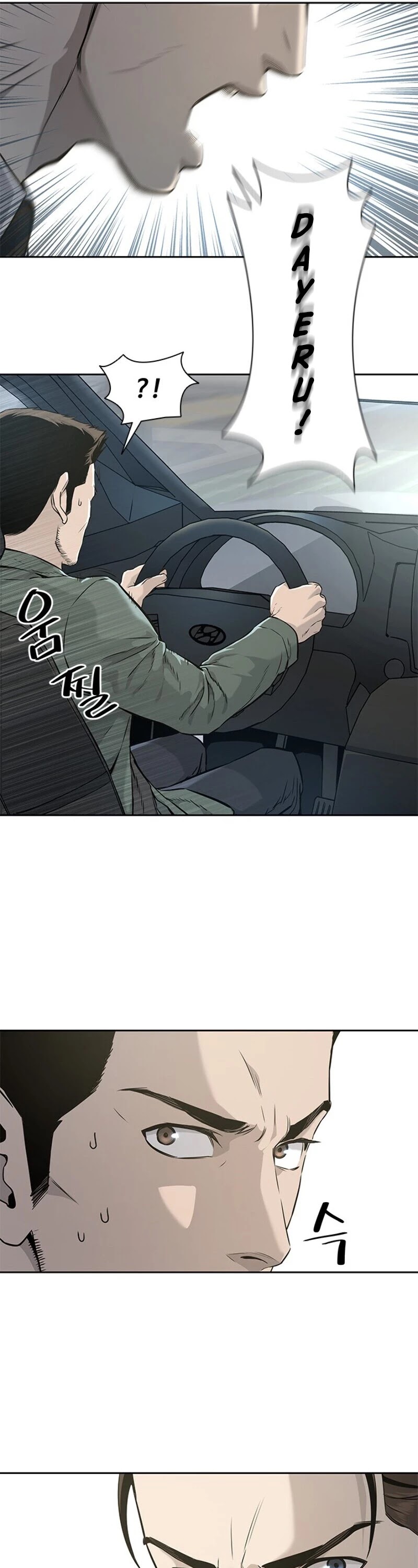God Of Blackfield Chapter 22 page 12 - Chapter 22