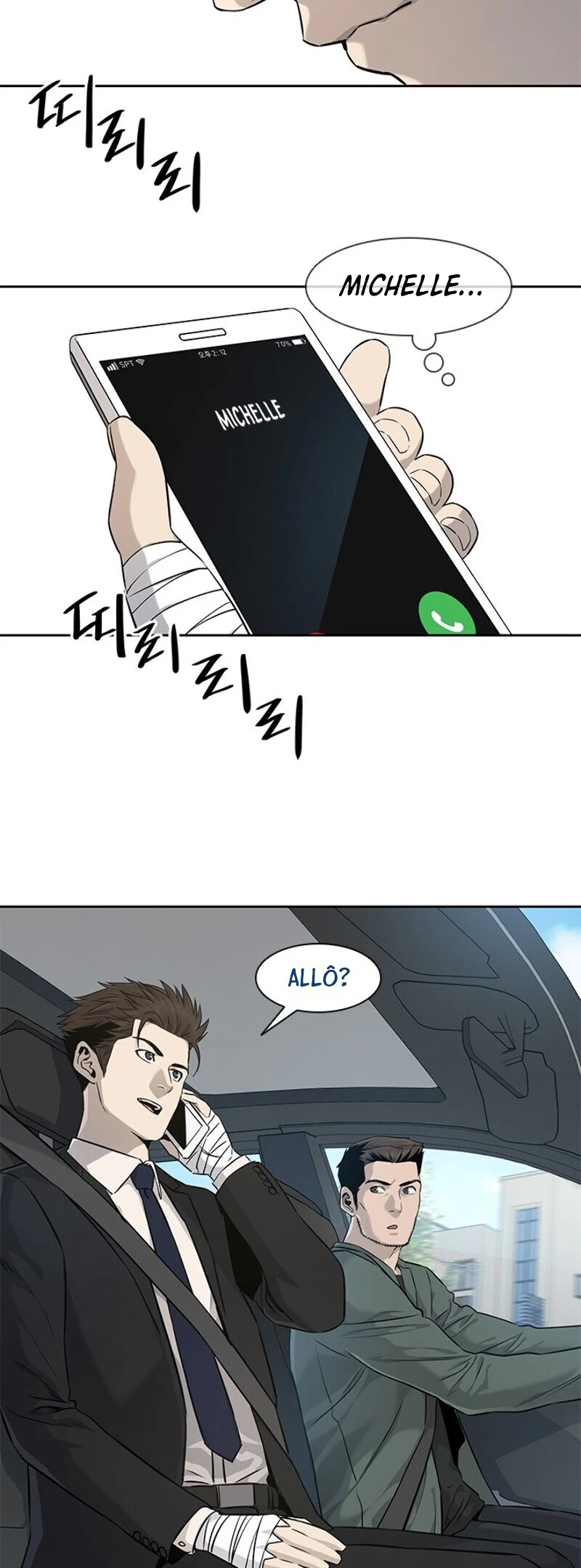 God Of Blackfield Chapter 22 page 22 - Chapter 22