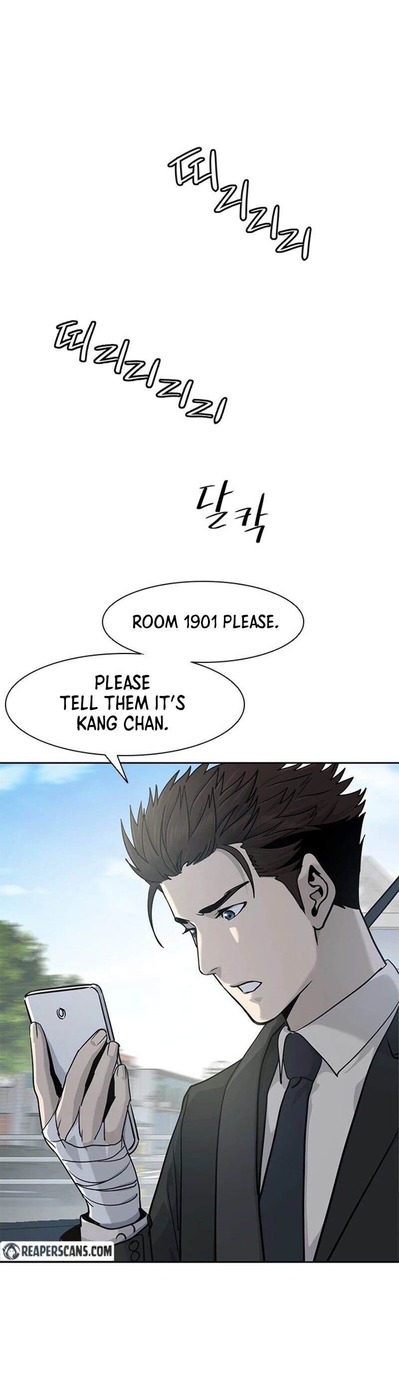 God Of Blackfield Chapter 22 page 32 - Chapter 22