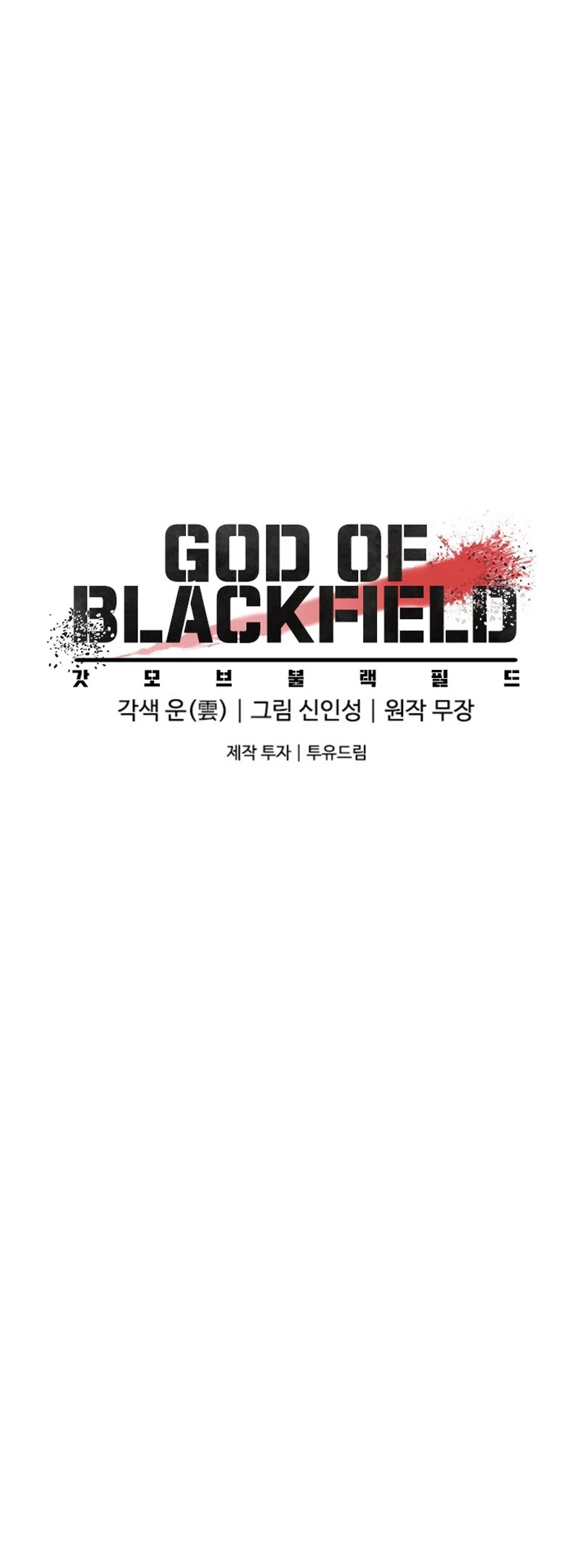 God Of Blackfield Chapter 22 page 4 - Chapter 22