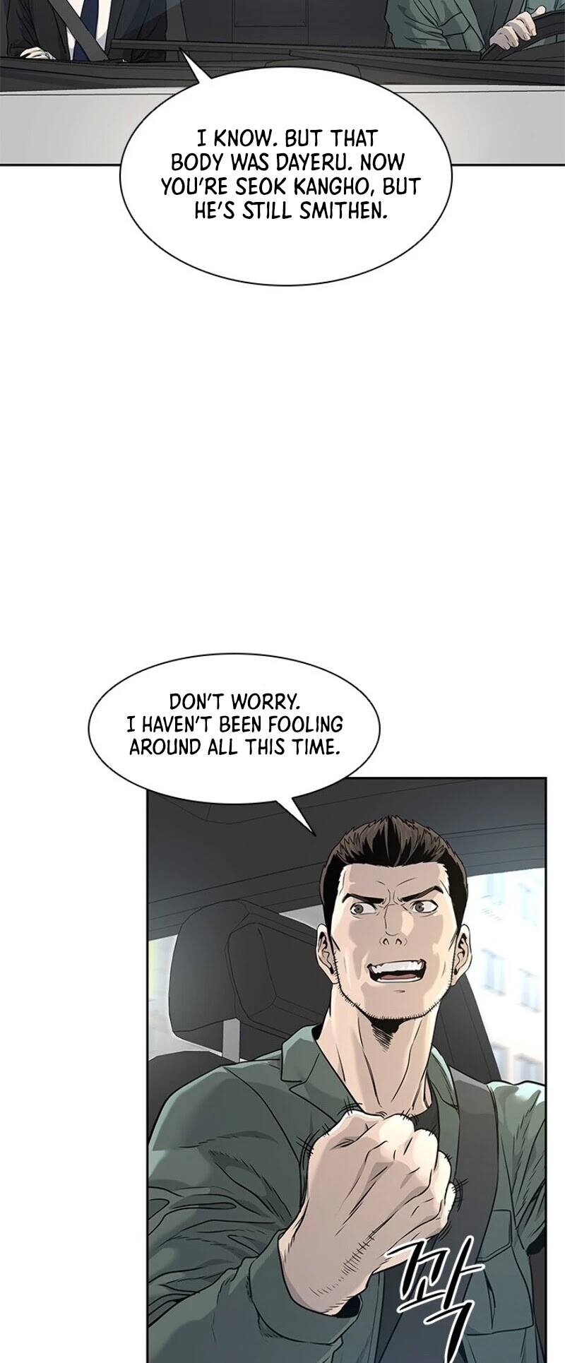 God Of Blackfield Chapter 22 page 48 - Chapter 22