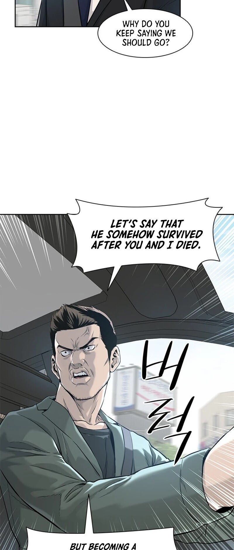 God Of Blackfield Chapter 22 page 7 - Chapter 22