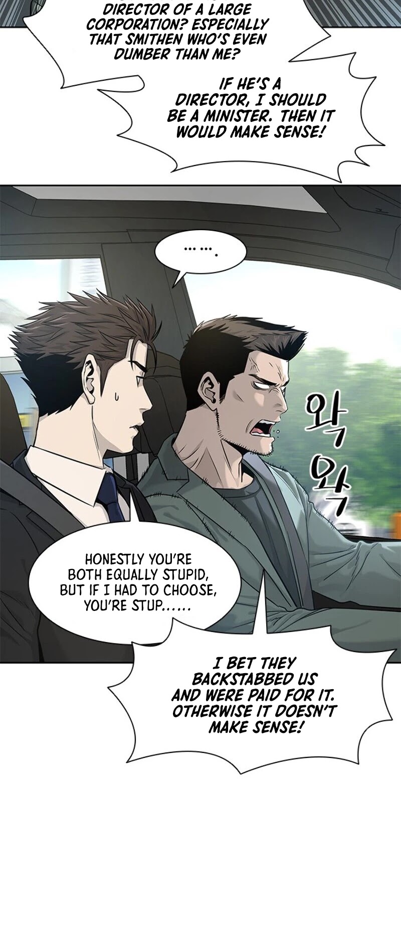 God Of Blackfield Chapter 22 page 8 - Chapter 22