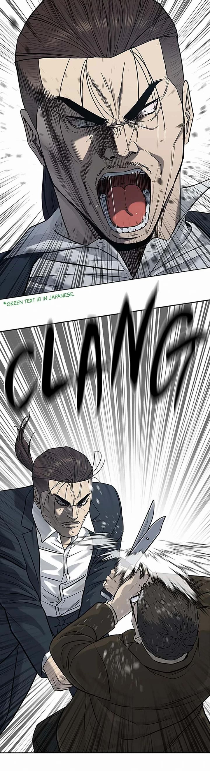 God Of Blackfield Chapter 221 page 25 - Chapter 221