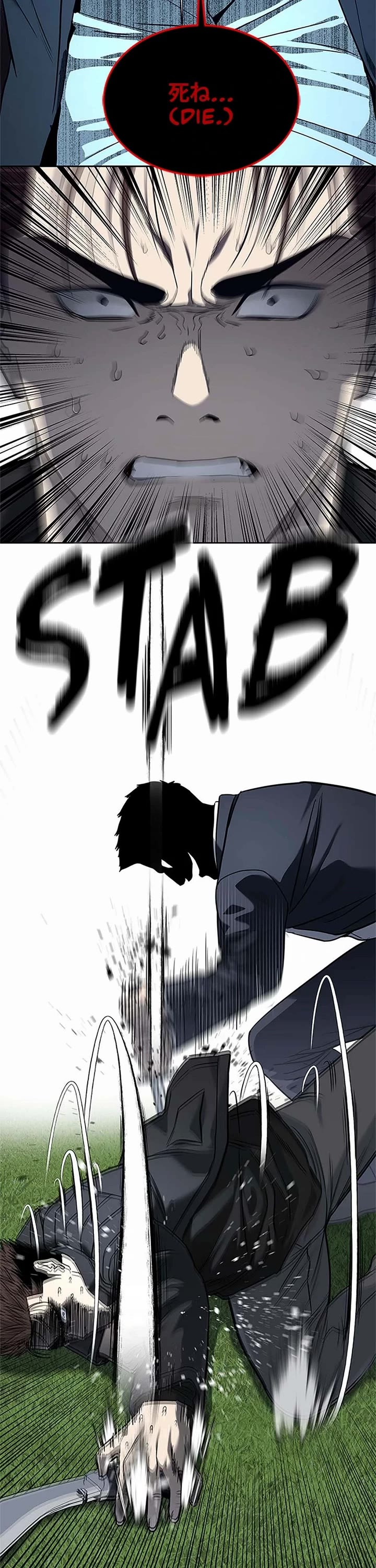 God Of Blackfield Chapter 223 page 18 - Chapter 223