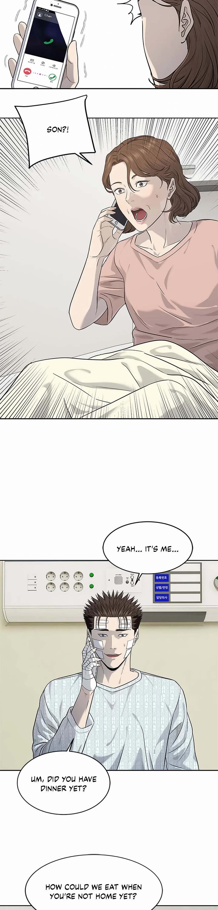 God Of Blackfield Chapter 227 page 16 - Chapter 227