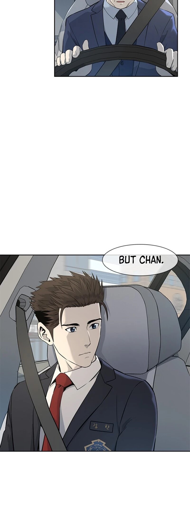 God Of Blackfield Chapter 23 page 12 - Chapter 23