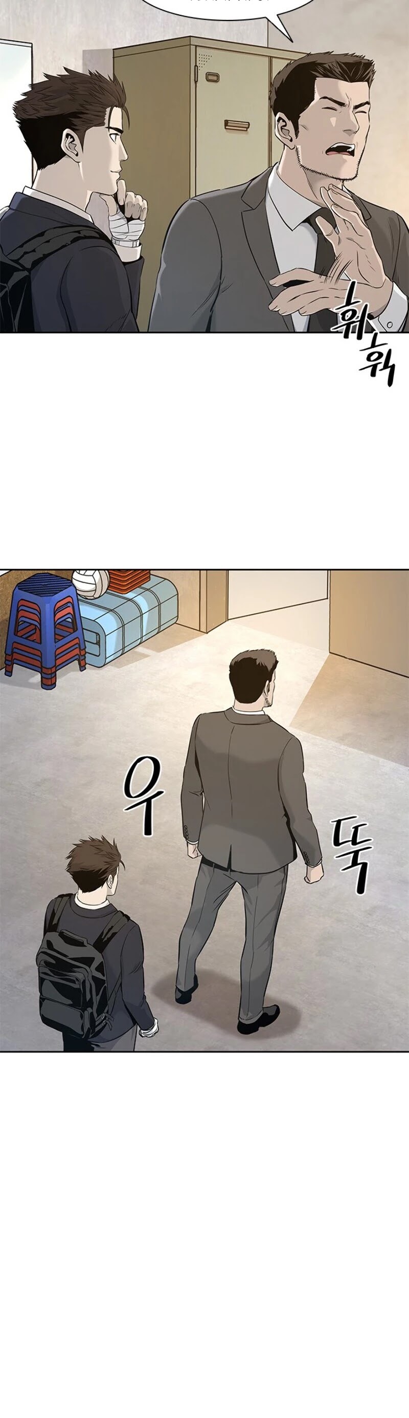 God Of Blackfield Chapter 23 page 37 - Chapter 23