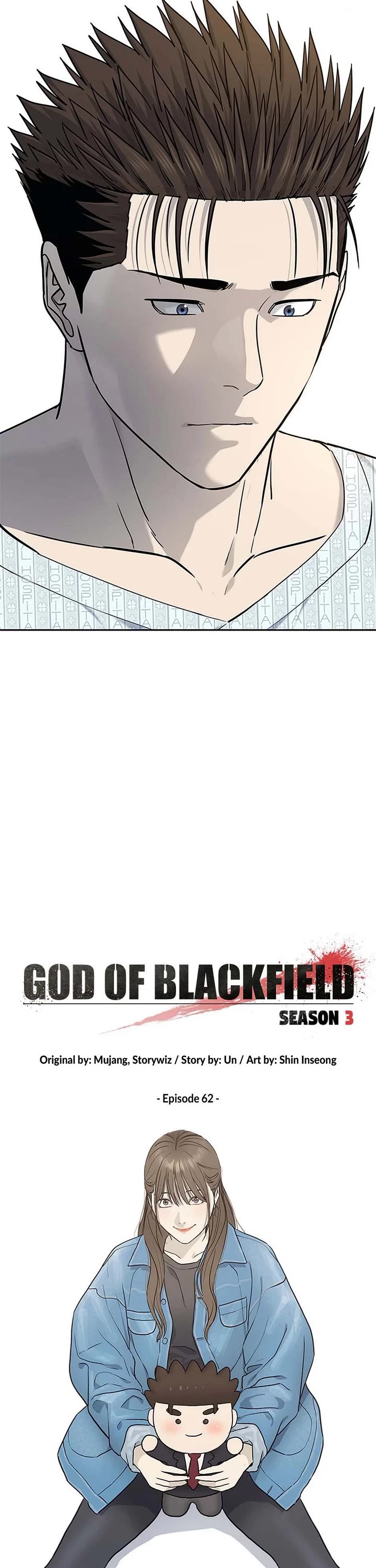 God Of Blackfield Chapter 231 page 2 - Chapter 231
