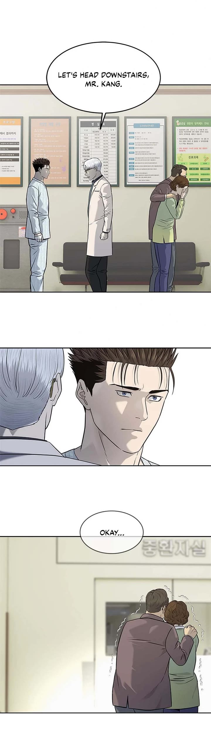 God Of Blackfield Chapter 231 page 25 - Chapter 231